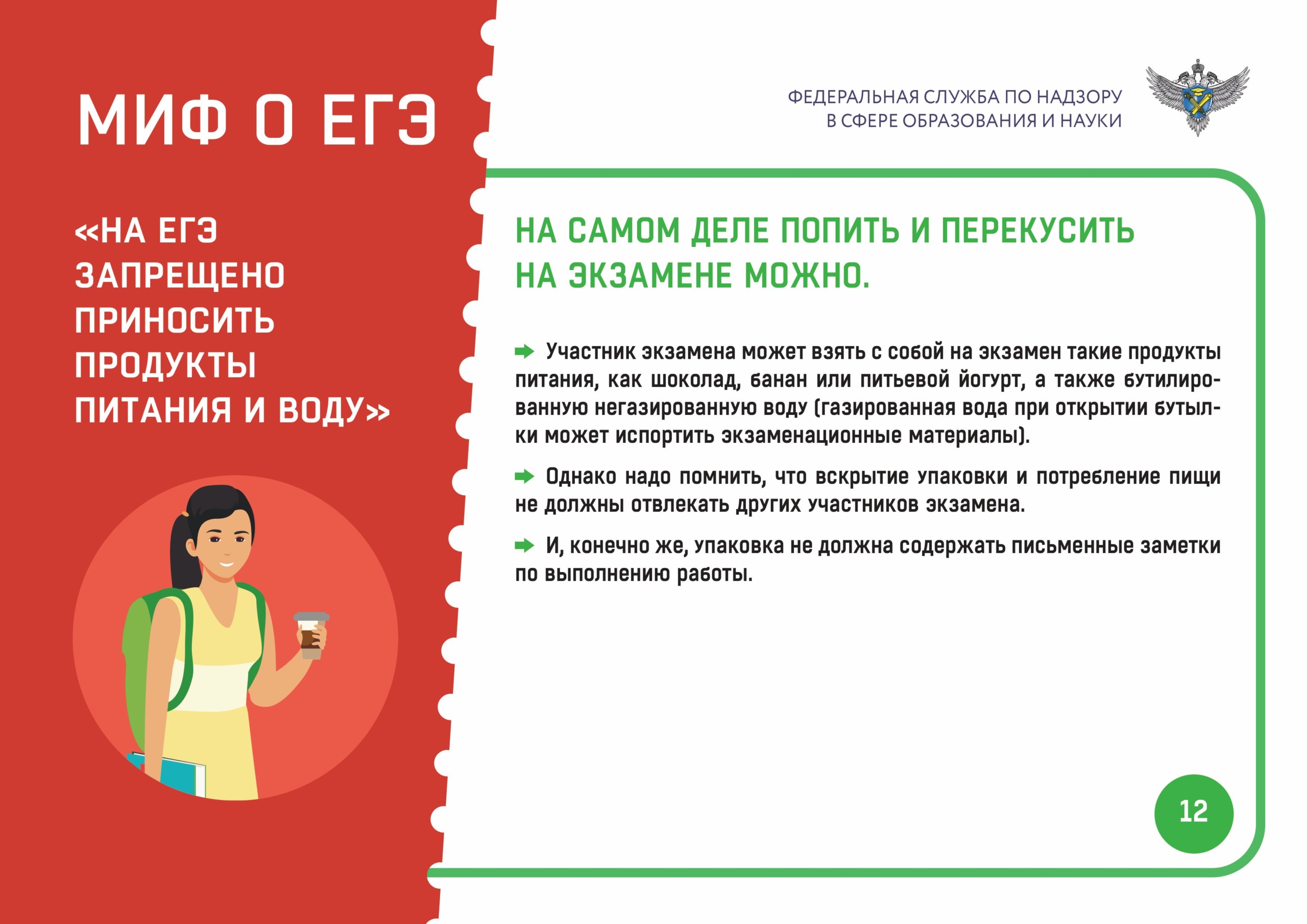 mif-4-15.03-13