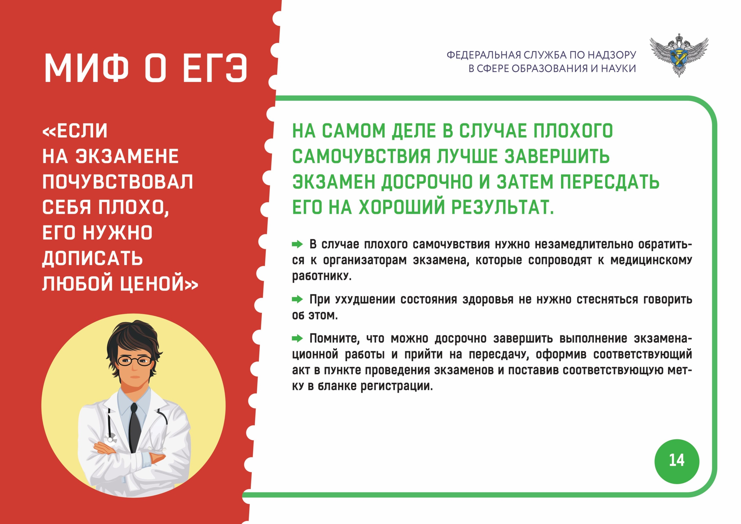 mif-4-15.03-15