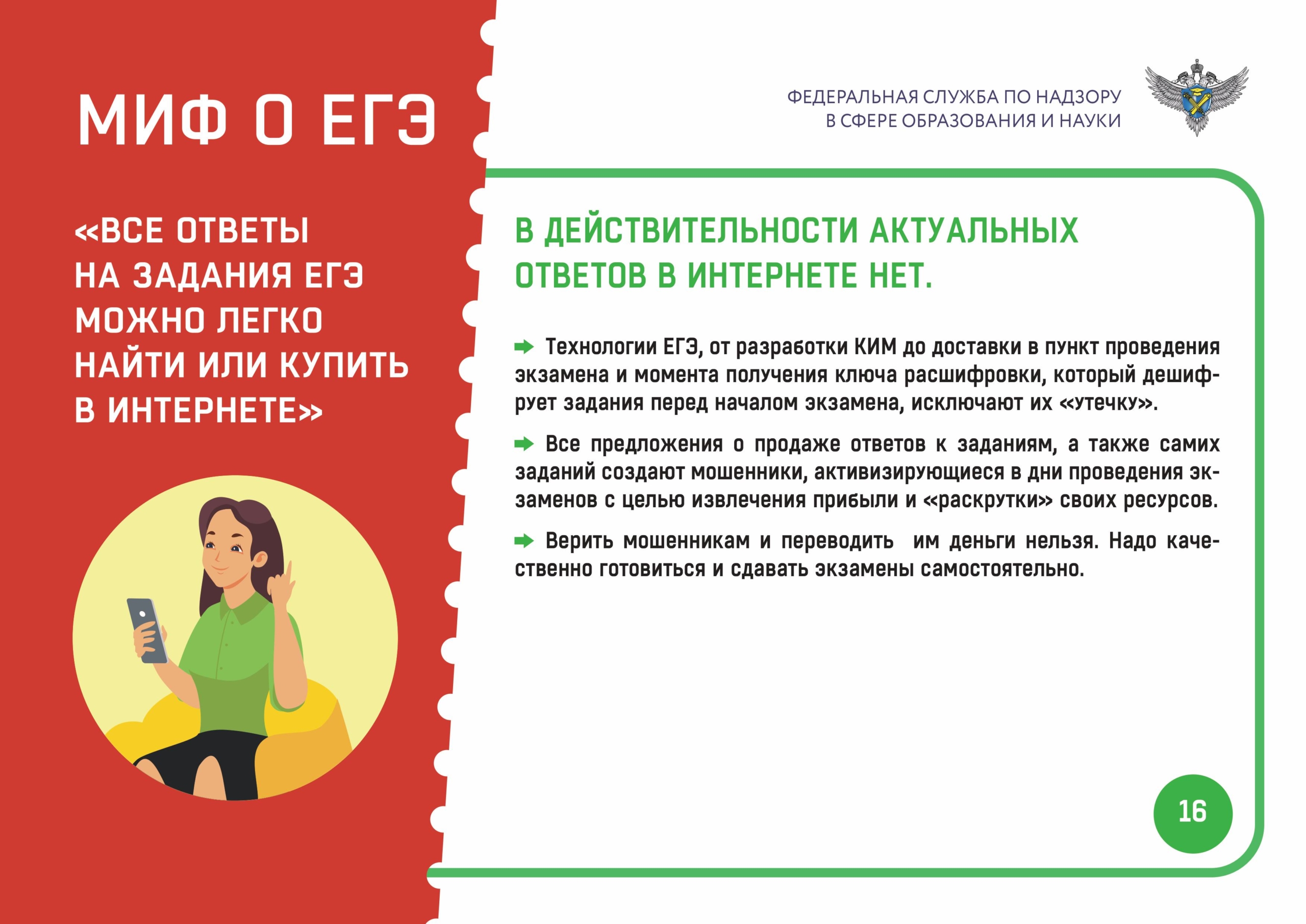 mif-4-15.03-17